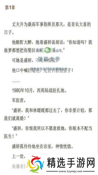 二婚后前夫又回来了1v2如何平衡精品资源更新大喜1.二婚后前夫回归情感纠葛如何理顺