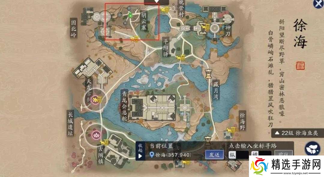 天涯明月刀手游锦鲤落花有意触发攻略