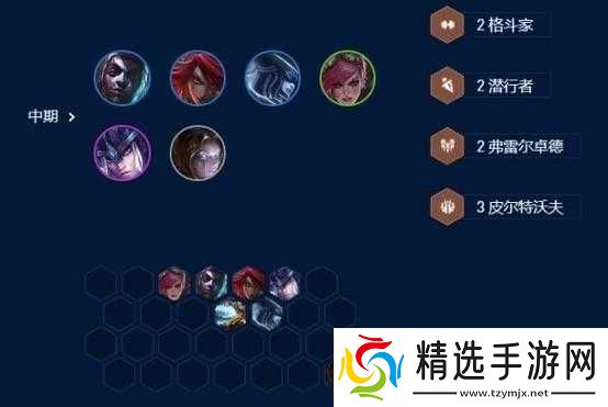 云顶之弈S4赛季艾克阵容玩法攻略