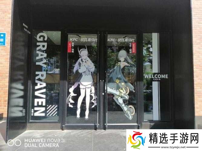 战双帕弥什KFC联动时间揭秘