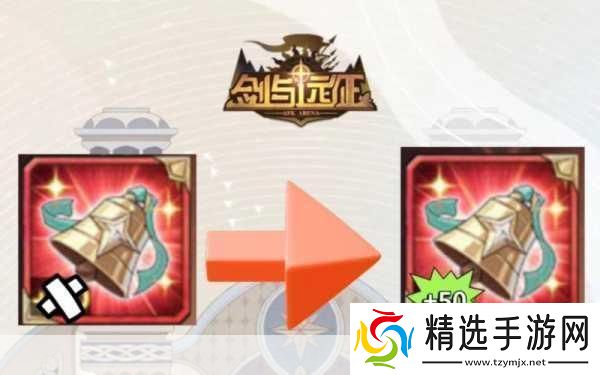 剑与远征专武材料升错了怎么办专武能回退返还材料吗引热议