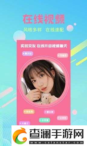 芭乐ios最新版官下载入口