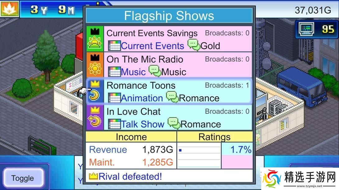 【美版】开拍！电视制作物语