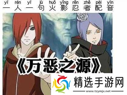 小南吃长门萝卜视频