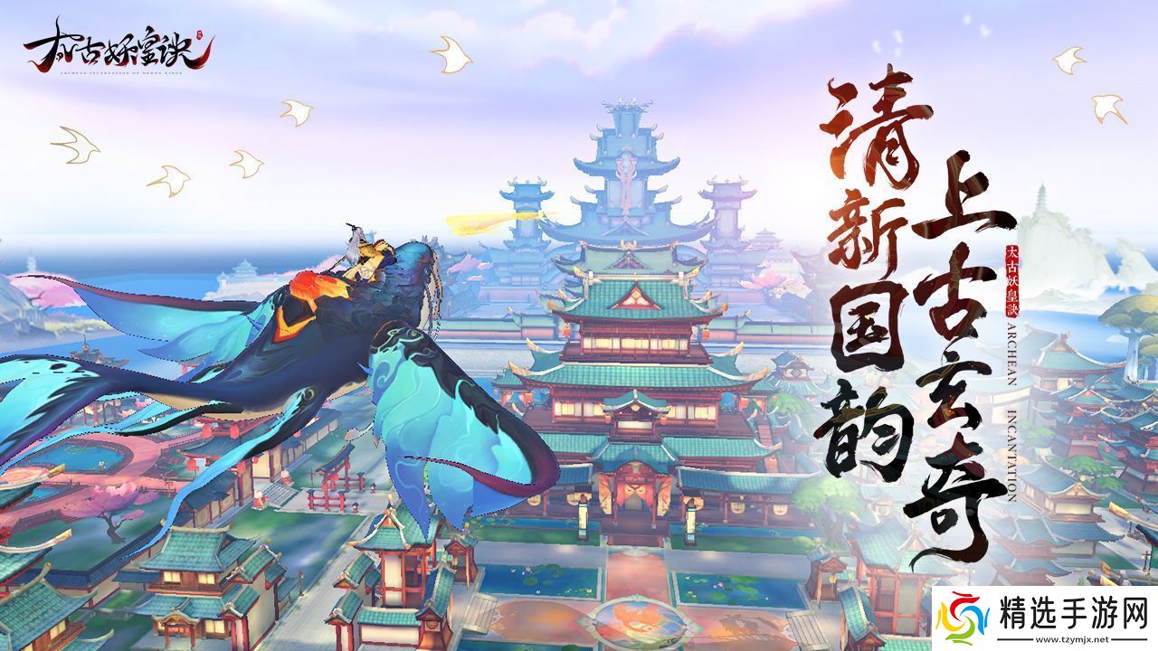 可以娶很多老婆生小孩的仙侠游戏推荐可以选择小孩资质