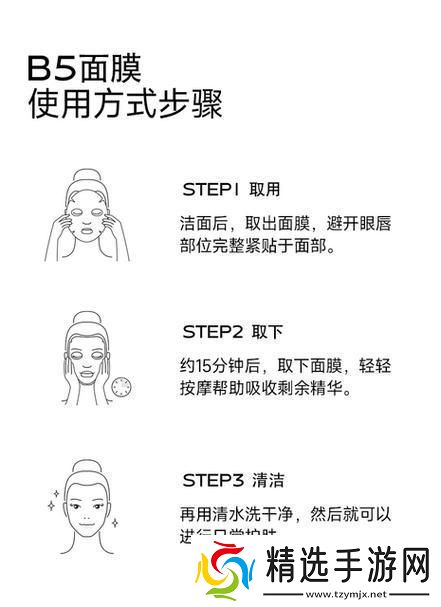 “面膜上下”奇观