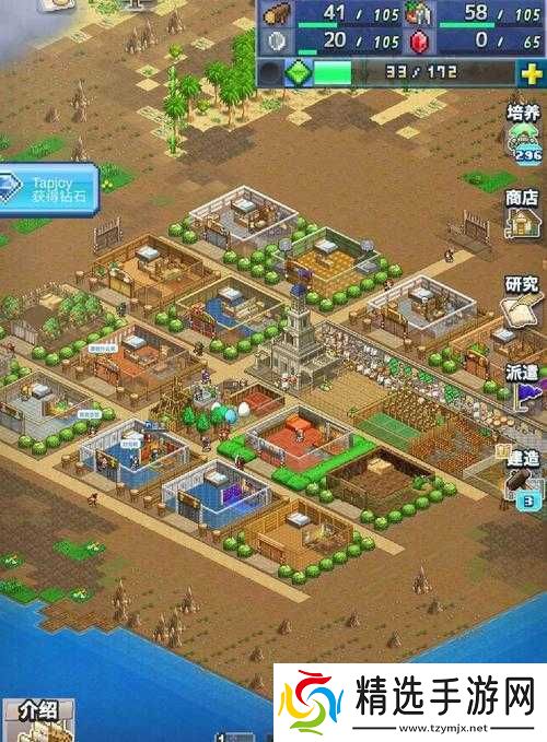 王都创世物语城镇布局摆放心得分享秘籍