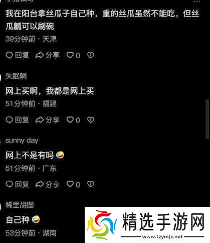 小猪草莓丝瓜深夜释放自己歌词老实人也热爱