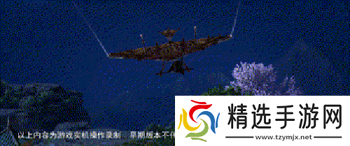 大千江湖不止世界不良人3手游公测定档22年Q2