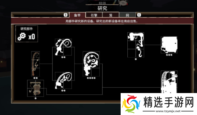 渔帆暗涌上线时间