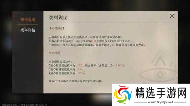 重返无限新手畅玩指南与专业游戏评测全解析