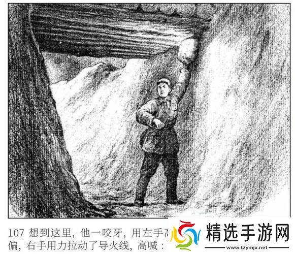 一杆长枪直入两扇门义勇