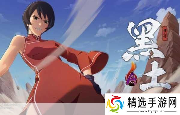 四代土影黑土坐钢筋视频