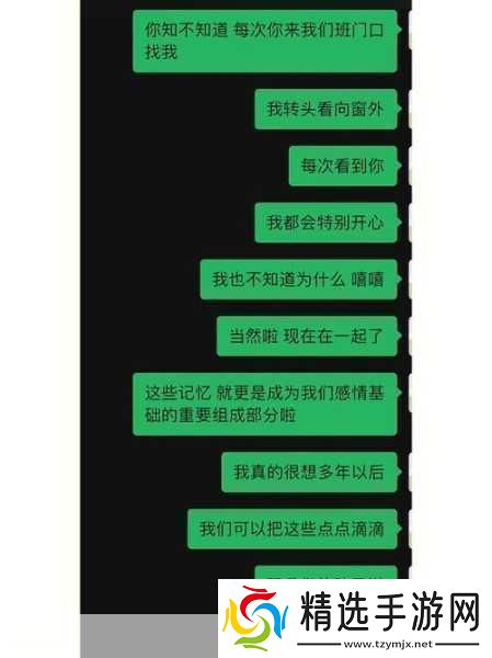 异地见面后一天好几次