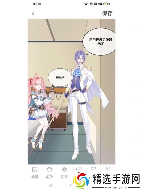 “樱花炸裂热情引爆动漫狂欢背后的讽刺真相”