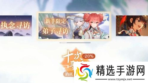 铸仙之境前期开荒卡池抽取建议