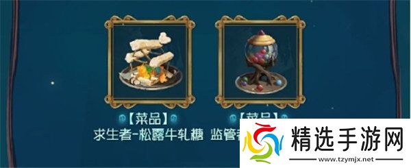 第五人格万灵的巡游主题活动玩法