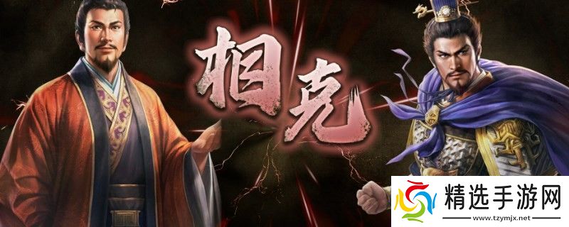 三国志8重制版兵役人口是什么意思