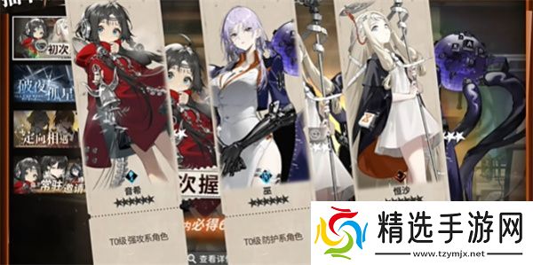 新月同行氪金内容有什么