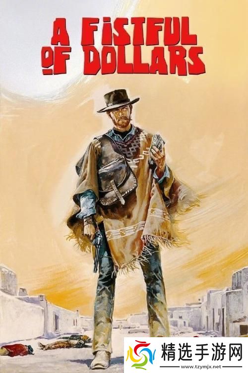 荒野大镖客与日本混血