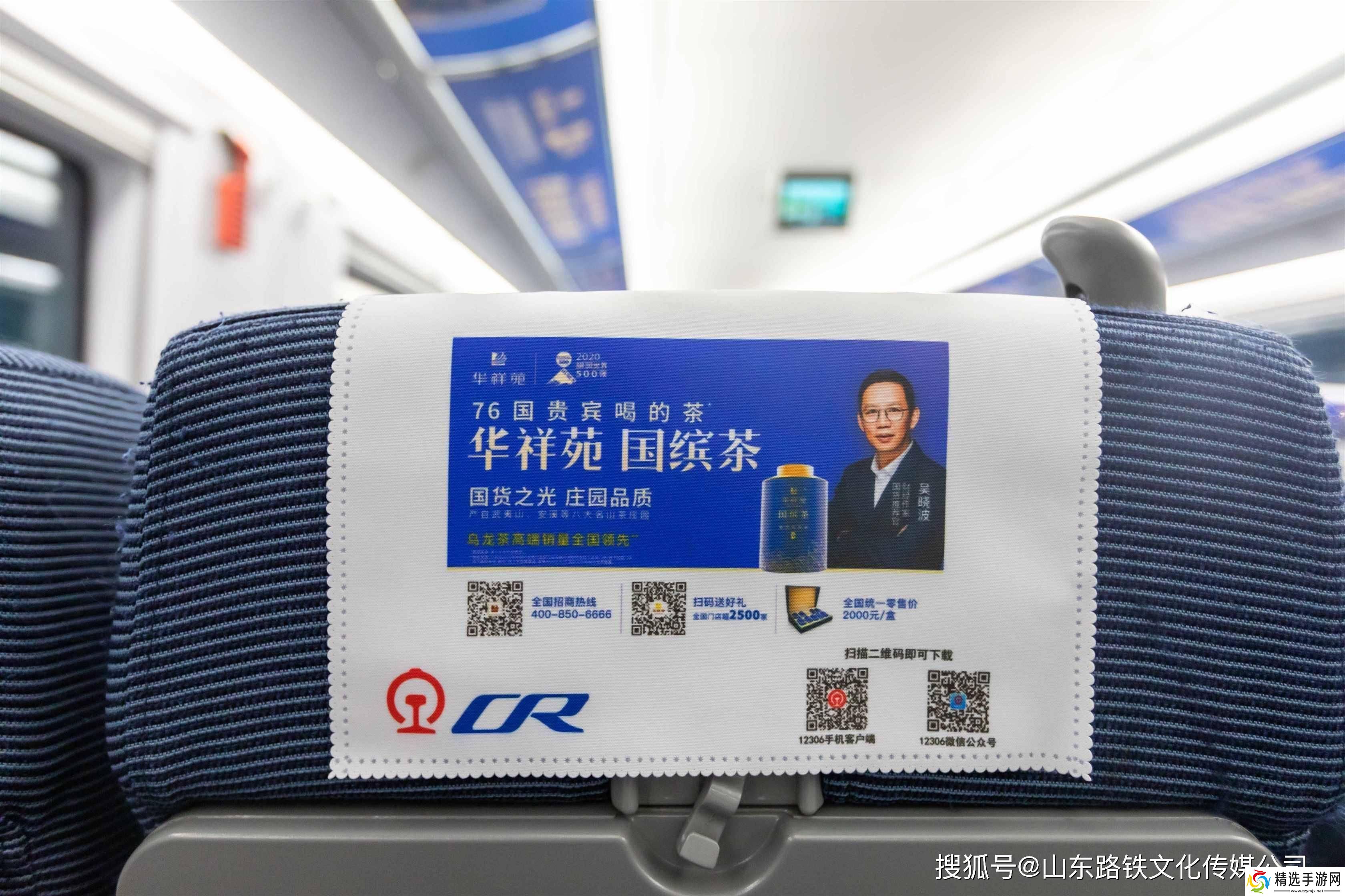 铁马冰河入梦来