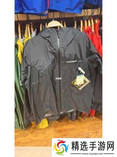 montbell日本户外