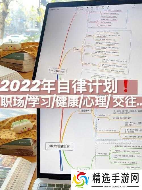 蓝图计划新手开局全方位指南