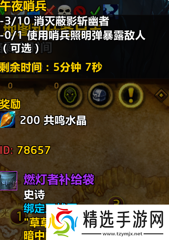 魔兽世界战团装备怎么获得