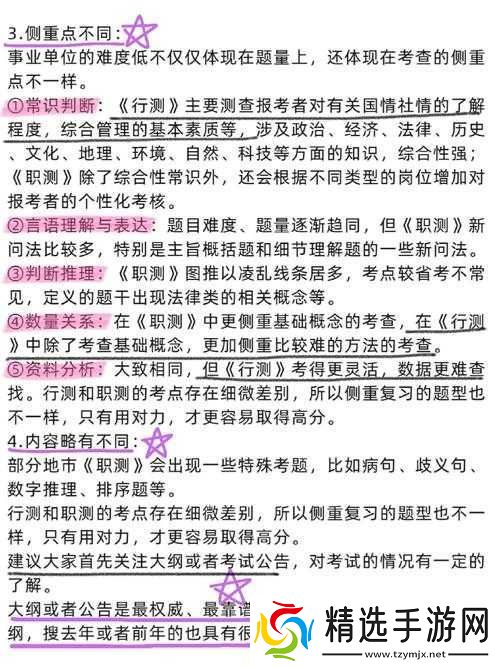 站着从后面要紧些