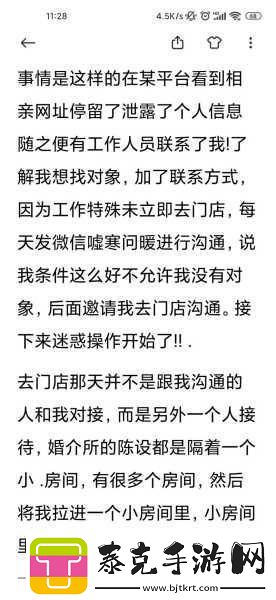 异地见面后一天好几次