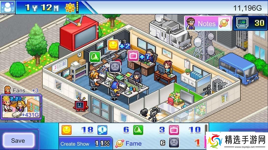 【美版】开拍！电视制作物语