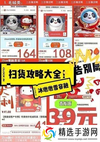 小扫货水叫不出来最简单处理