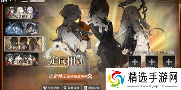 新月同行氪金内容有什么