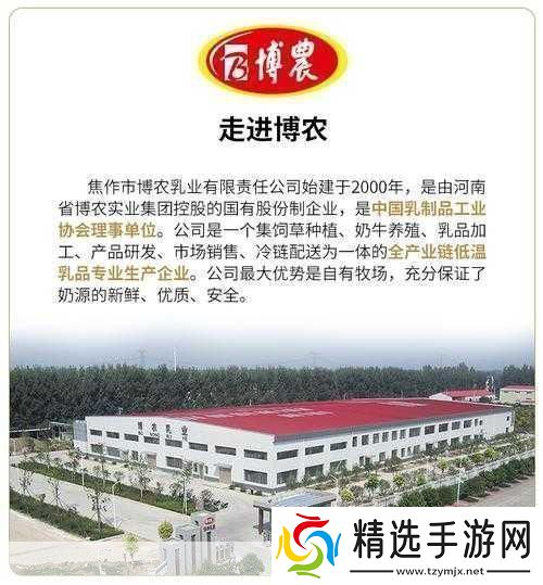 精产国品一二三产品在哪买