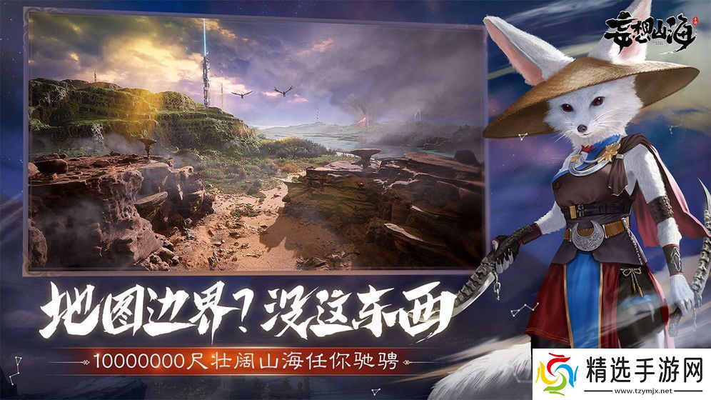 可以娶很多老婆生小孩的仙侠游戏推荐可以选择小孩资质