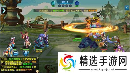 月光西游飞羽惊临新职业横空出世