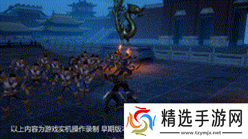 大千江湖不止世界不良人3手游公测定档22年Q2