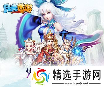 月光西游飞羽惊临新职业横空出世