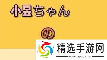 日本人AA制是不是很冷漠