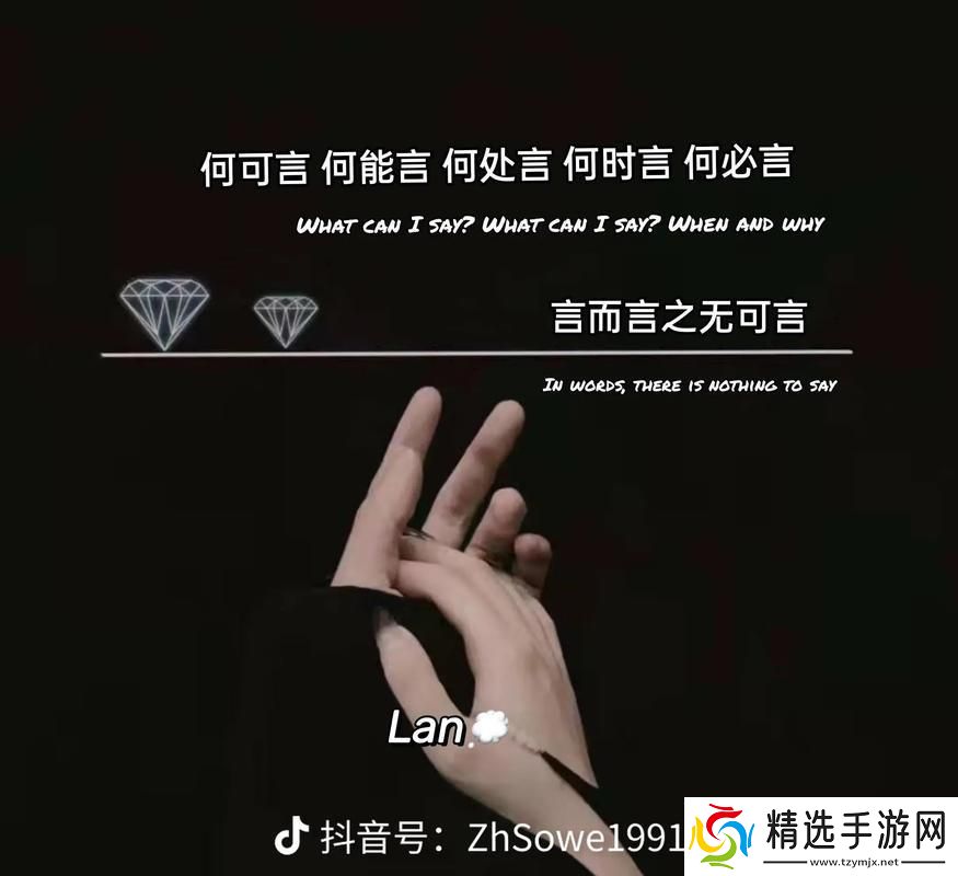 “科技女神的蜕变之路