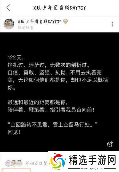 从开始的羞涩到现在的句子1.从羞涩到自信