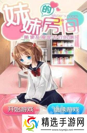 悠久之翼结局大揭秘