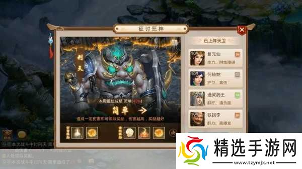 新世界OL刑天打法全攻略