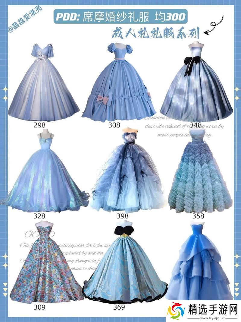 狂欢！公主成年礼轮流引爆话题的风暴眼！