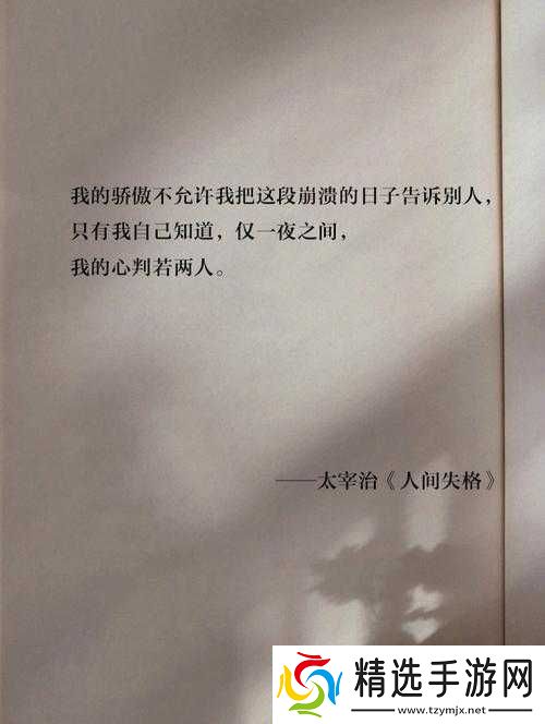 被夹中间当磨心最终全开放后的结局