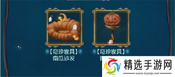 第五人格万灵的巡游主题活动玩法