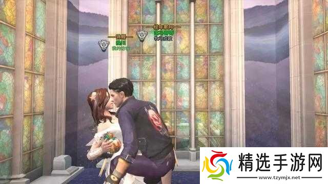 明日之后同居亲密度作用大揭秘