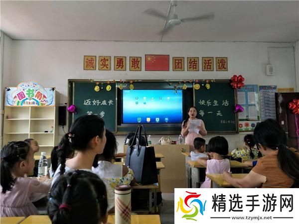 探索福建大菠萝内江教育