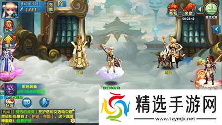 月光西游飞羽惊临新职业横空出世