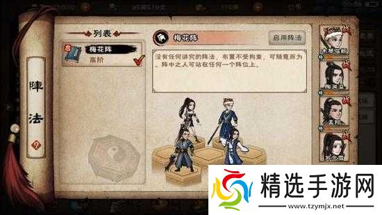 烟雨江湖厉若海加点攻略